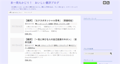 Desktop Screenshot of maemuki-blog.com